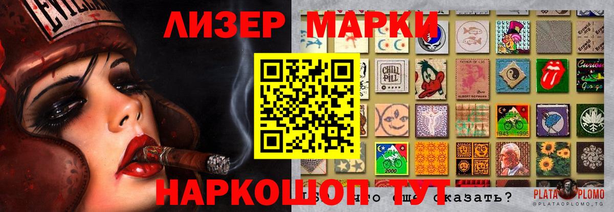 LSD-25 экстази кислота Воронеж