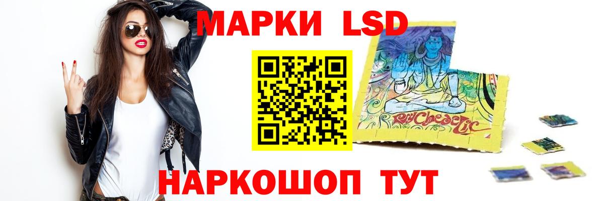 Лсд 25 экстази ecstasy  Вход с VPN  Воронеж  ЛСД экстази ecstasy 