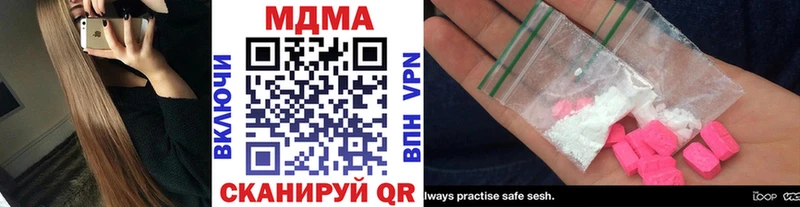 наркотики  Воронеж  МДМА VHQ 