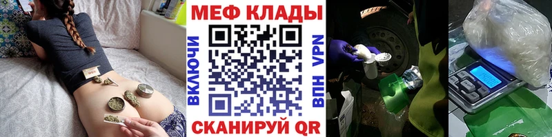 даркнет сайт  Воронеж  Меф 4 MMC 