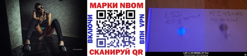 Наркотические марки 1,8мг  Воронеж 