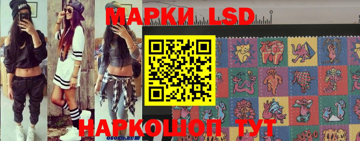 Марки NBOMe  Вход с VPN  Воронеж  закладки  Марки NBOMe 1500мкг 