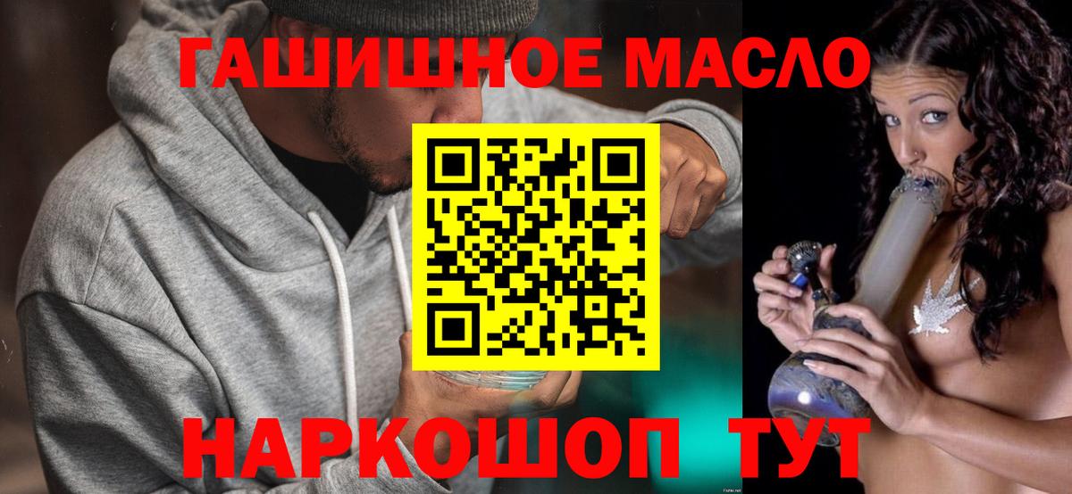 ТГК Wax Воронеж