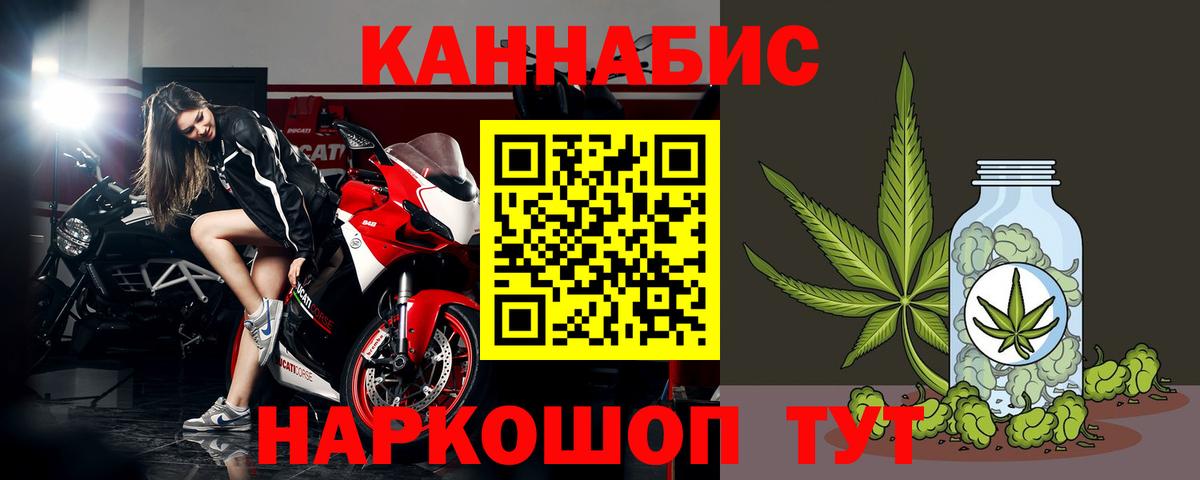 Бошки марихуана конопля  Вход с VPN  МАРИХУАНА MAZAR  Воронеж  Бошки Шишки White Widow  МАРИХУАНА SATIVA & INDICA 